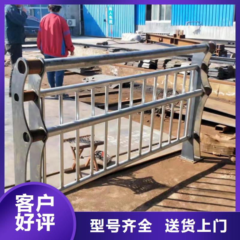 304防撞栏杆源头厂商同城公司