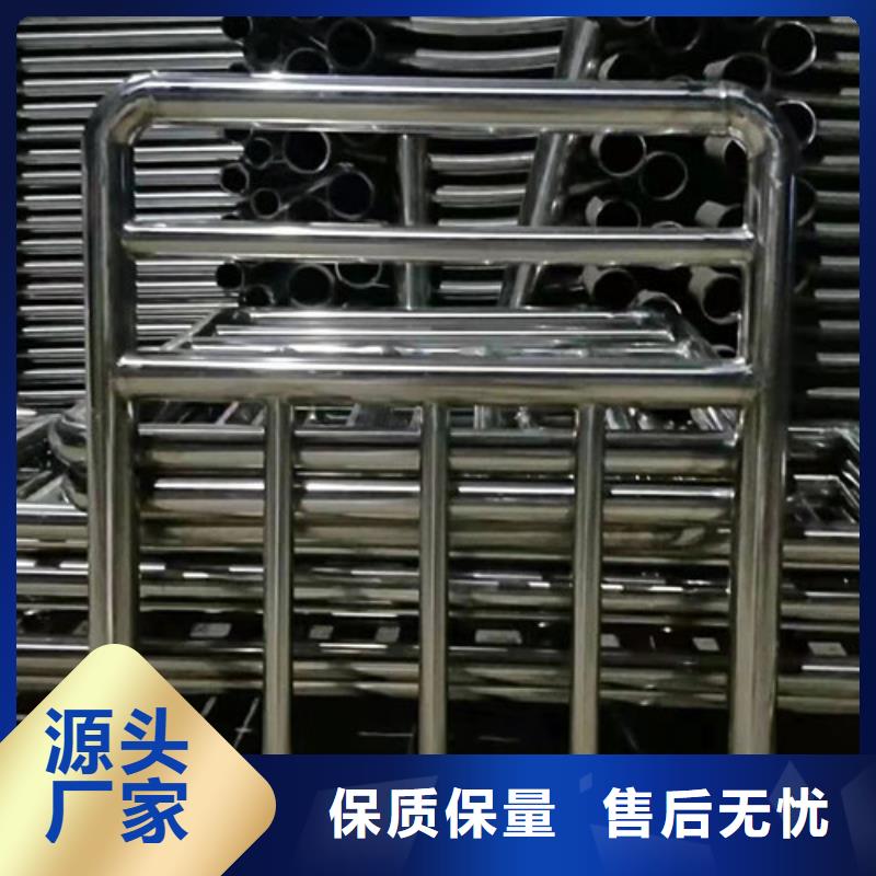 可定制的不锈钢复合管隔离护栏现货厂家品质保证实力见证