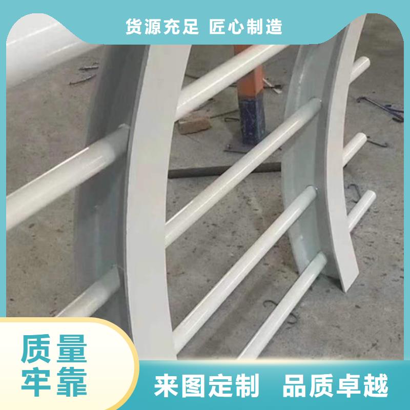 防撞不锈钢复合管护栏现货销售本地品牌
