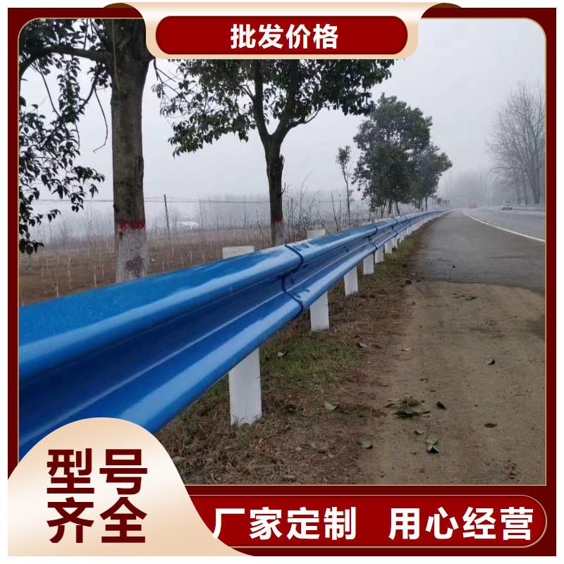 公路护栏国标每米价格87元精品选购