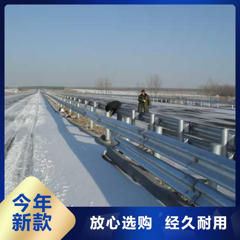 农村公路护栏喷塑每米55元厂家供应