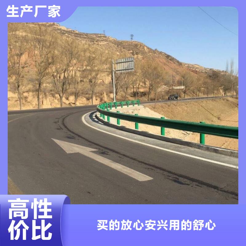 公路护栏国标每米价格本地公司