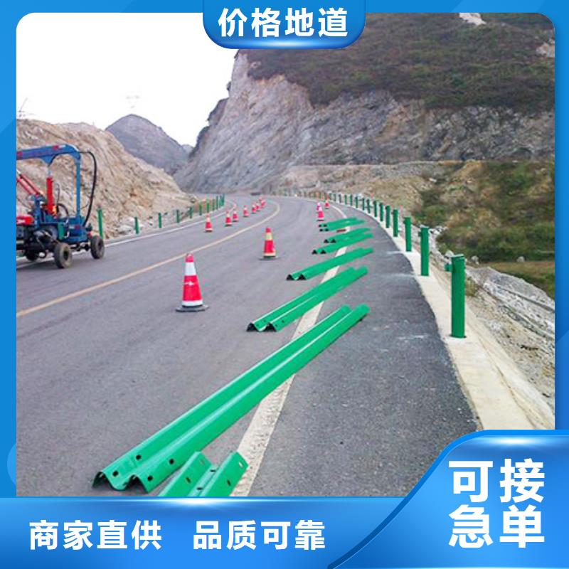 农村公路护栏非标每米55元同城经销商