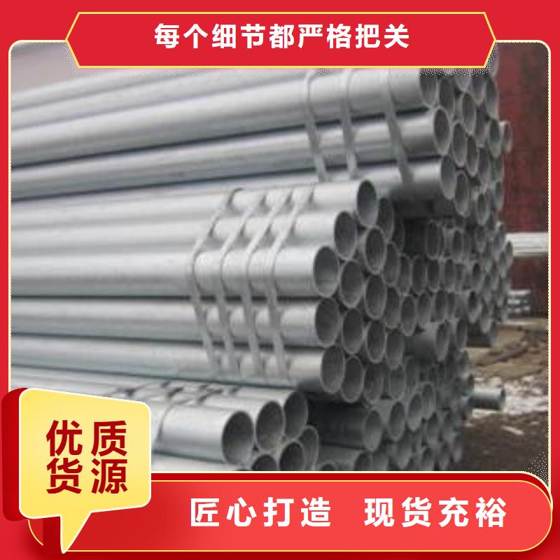 结构用无缝钢管多少钱放心得选择