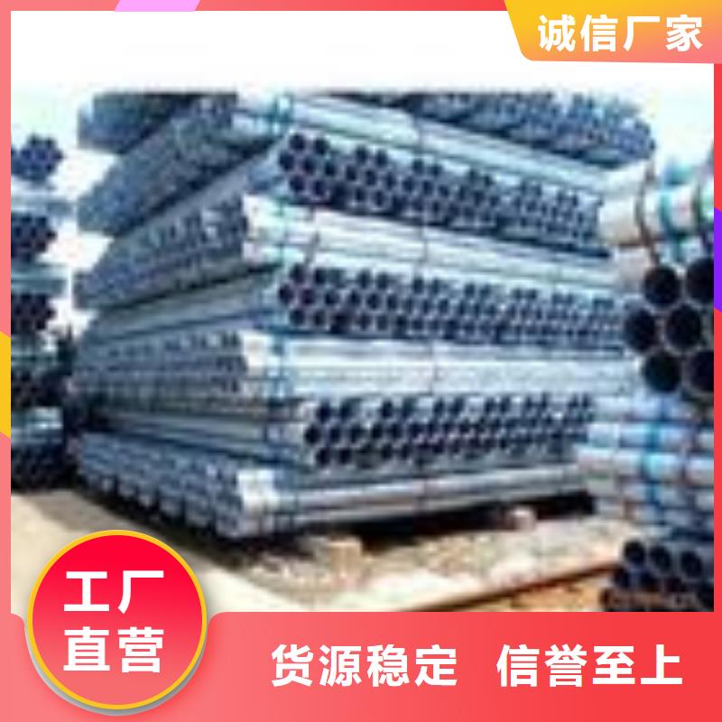 薄壁镀锌管交货快同城经销商