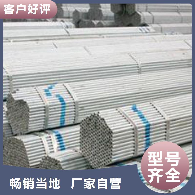 吹镀镀锌管质量保证当地服务商