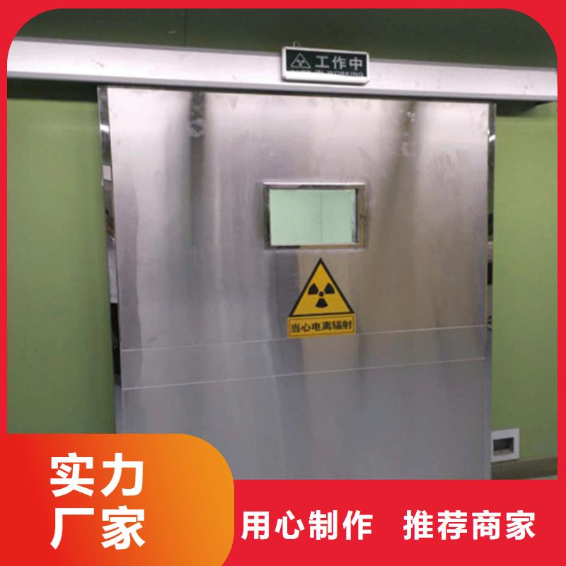 3个铅当量铅门为您介绍专业完善售后
