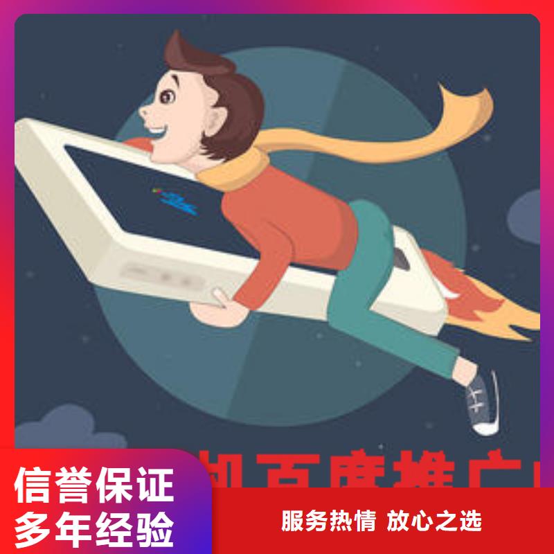 优质的企业网络推广-实体厂家可定制本地品牌
