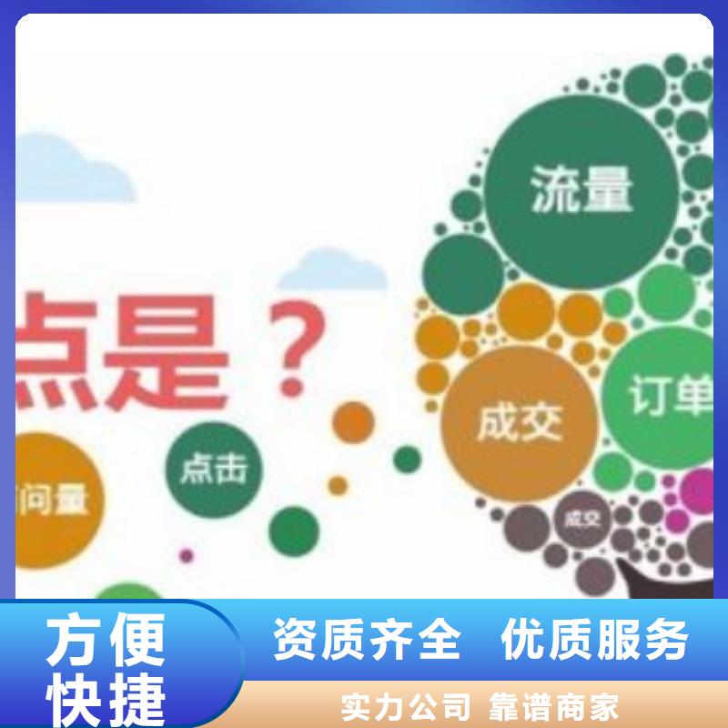 搜狗推广当地经销商