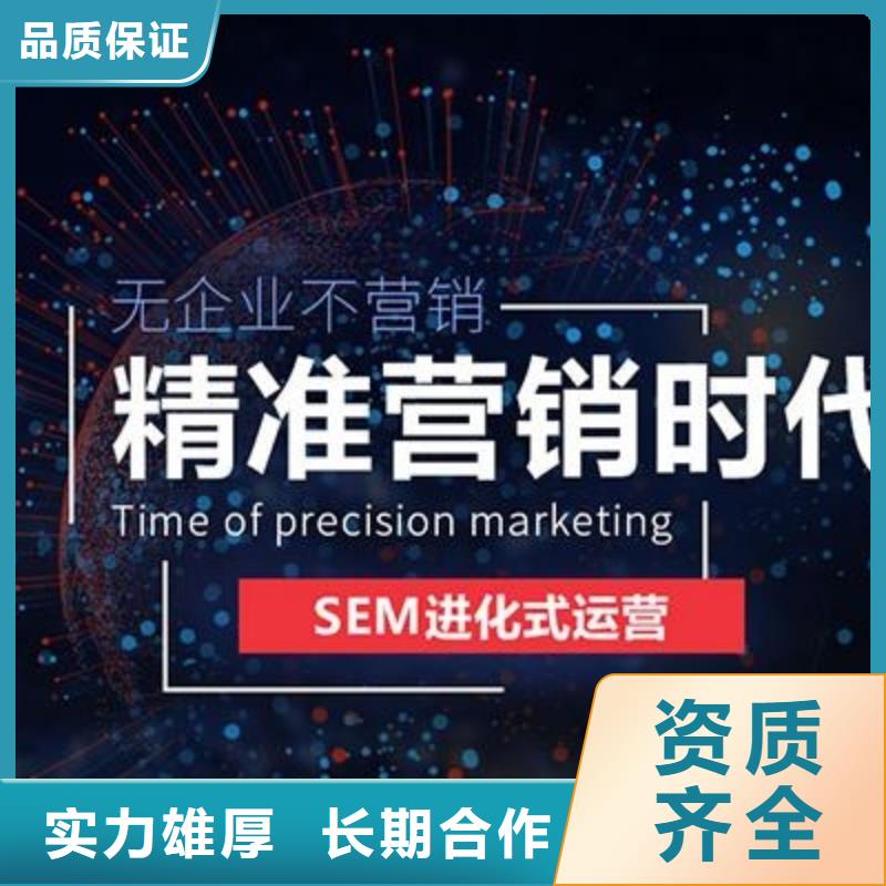 移动端推广如何选择当地制造商