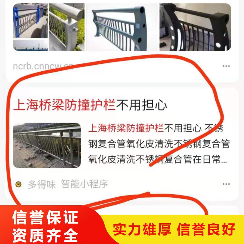 定做群发软件的批发商有实力