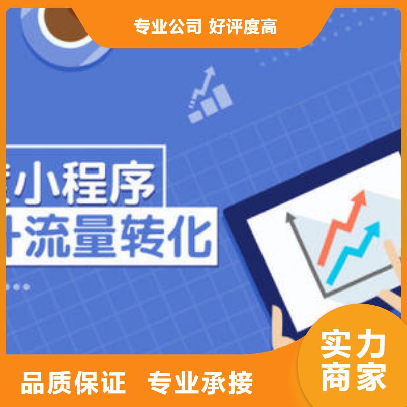 企业网络推广五指山市实业厂家解决方案