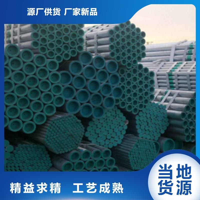服务周到的DN100衬塑管基地工艺精细质保长久