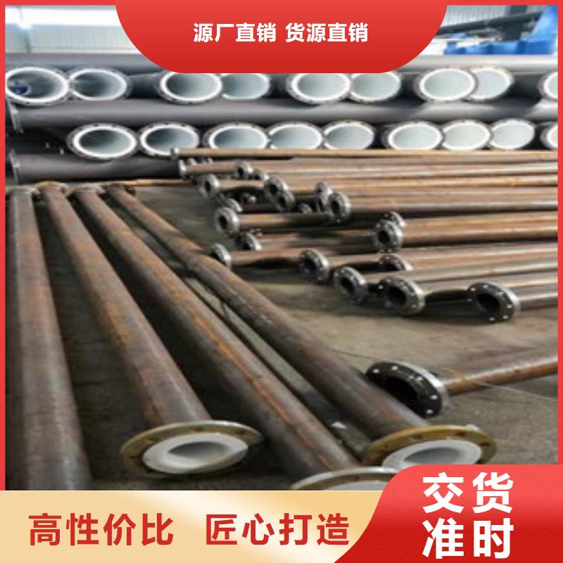 dn100衬塑钢管厂专注细节更放心