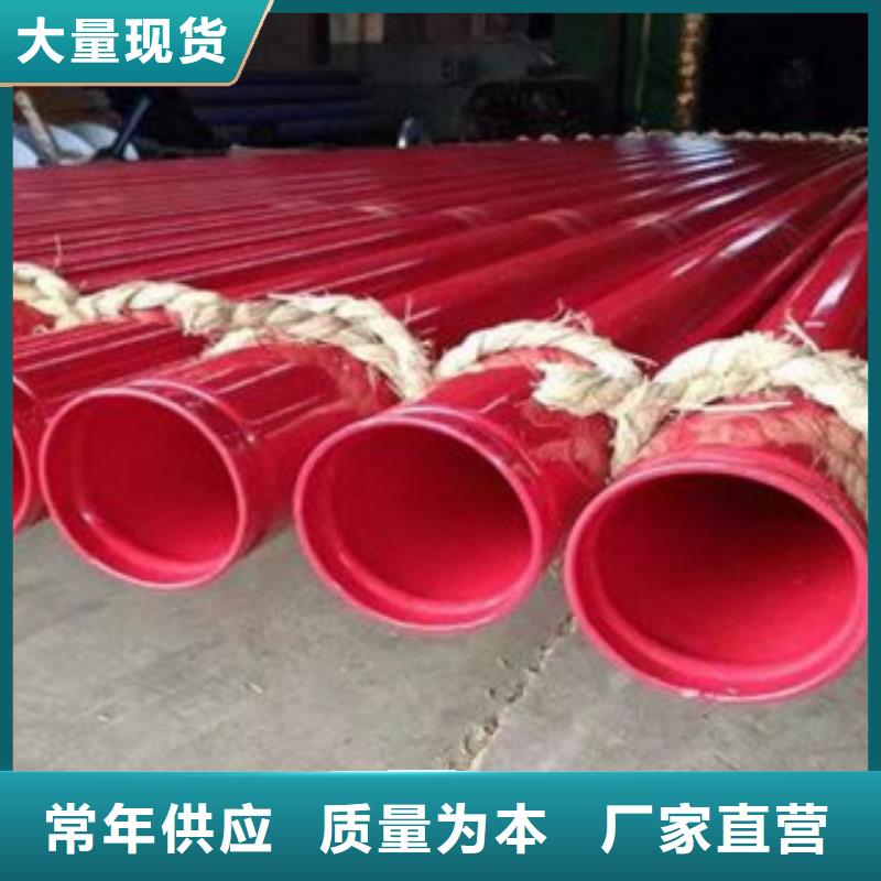 钢塑复合管工厂直供安心购