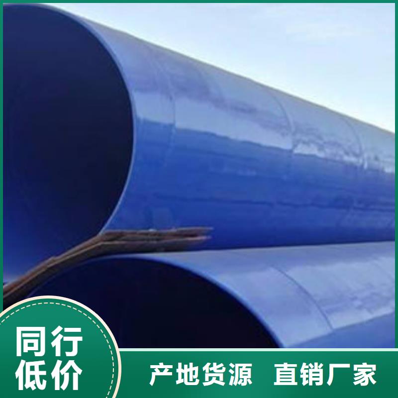 消防涂塑管种类齐全产地厂家直销