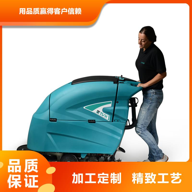 工厂手推式洗地机维修同城制造商