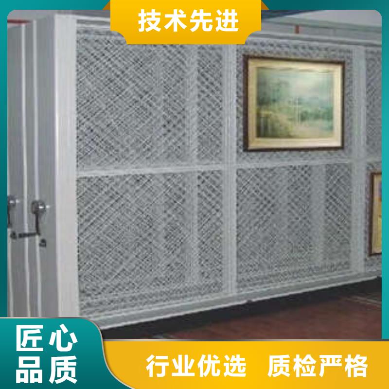 拆装档案保管密集柜生产公司出货及时
