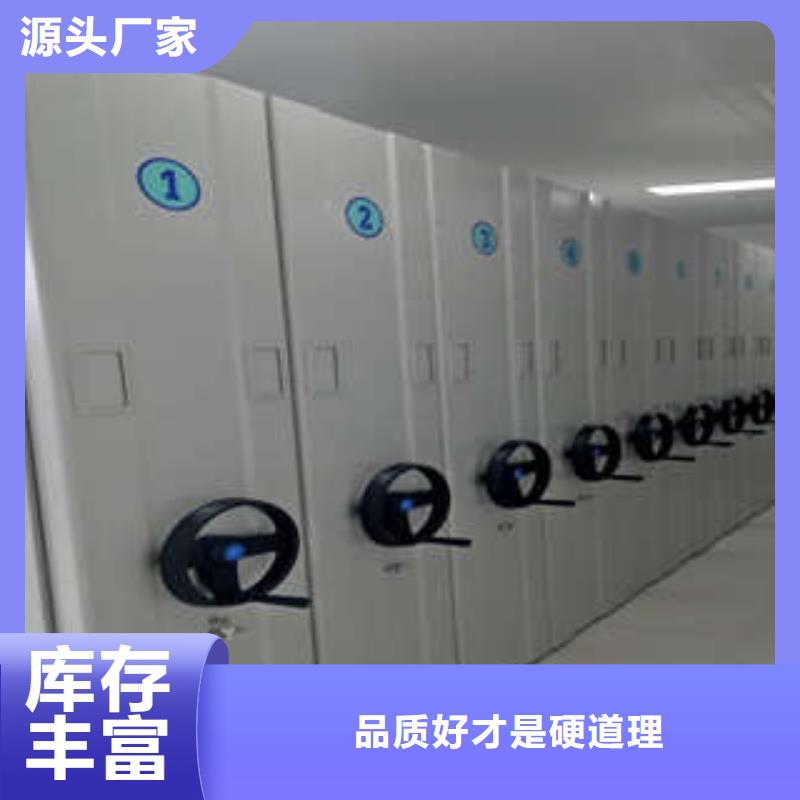 重庆北部新区单证档案密集架定制质保一年