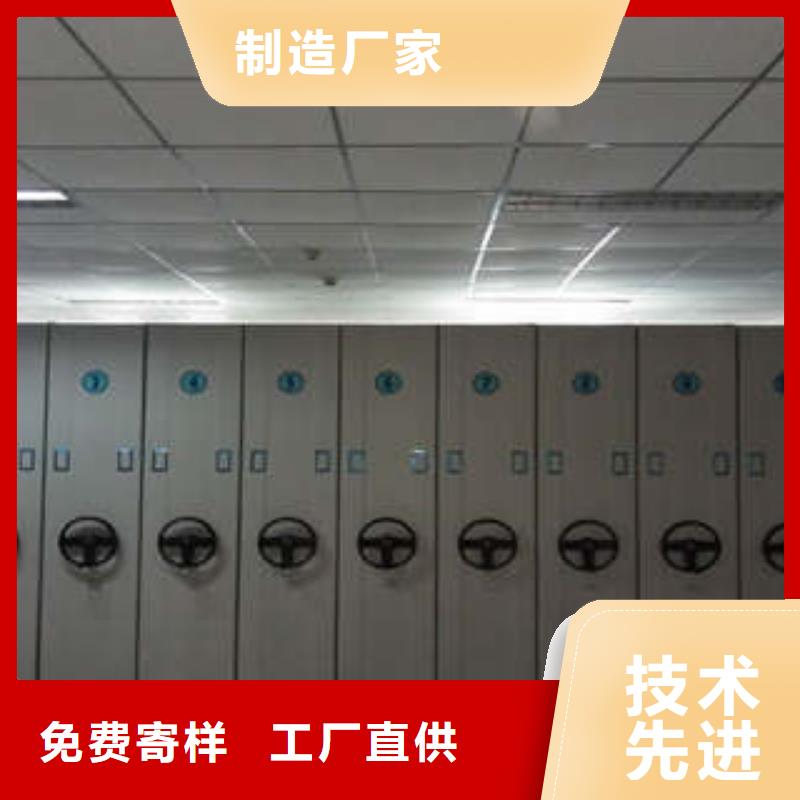 优选：2025档案资料库密集柜保密柜同城货源