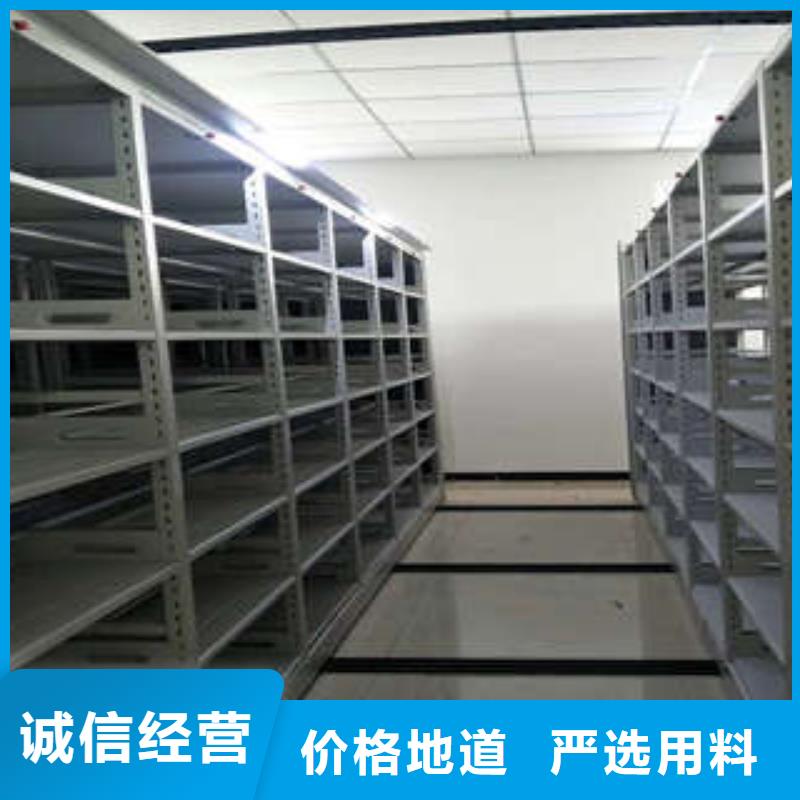 规格齐全的行走式密集柜供货商当日价格