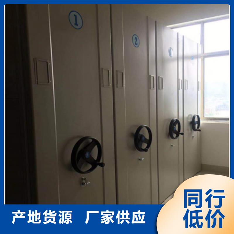 资讯：钢制密集柜厂家同行低价