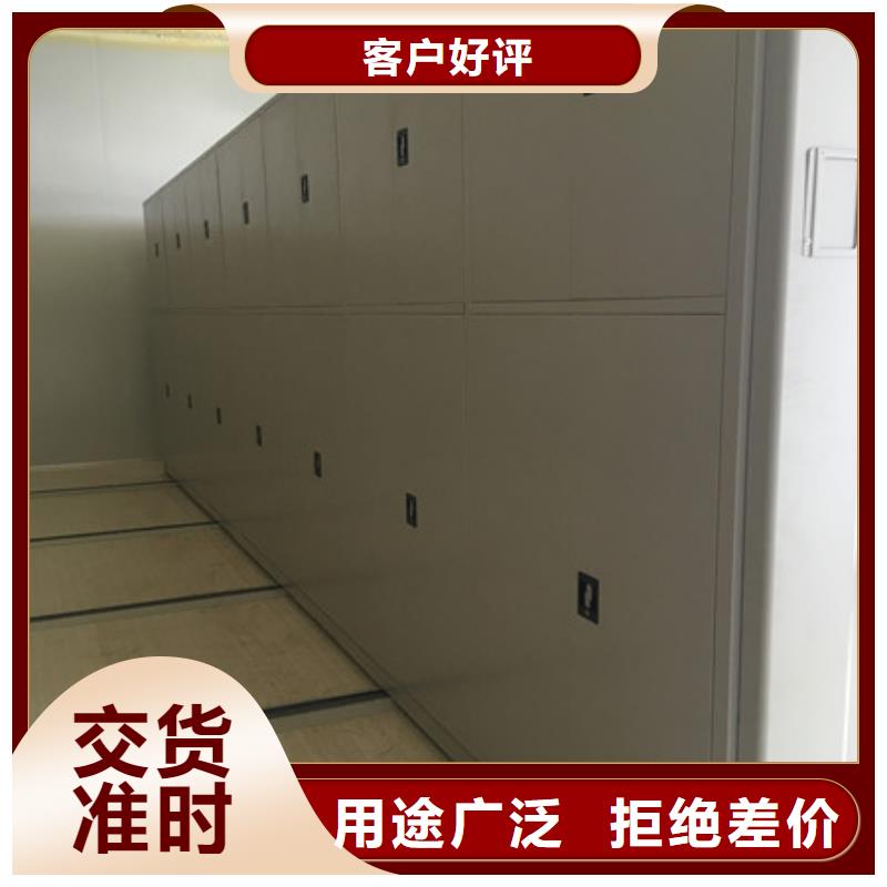 质优价廉的档案馆手动密集柜供货商厂家直营