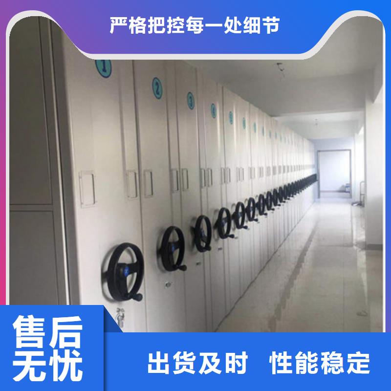 智能档案密集架制造商服务始终如一