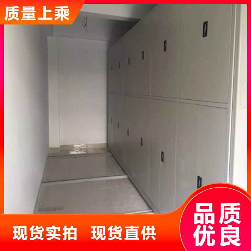 手动型密集架定做本地品牌