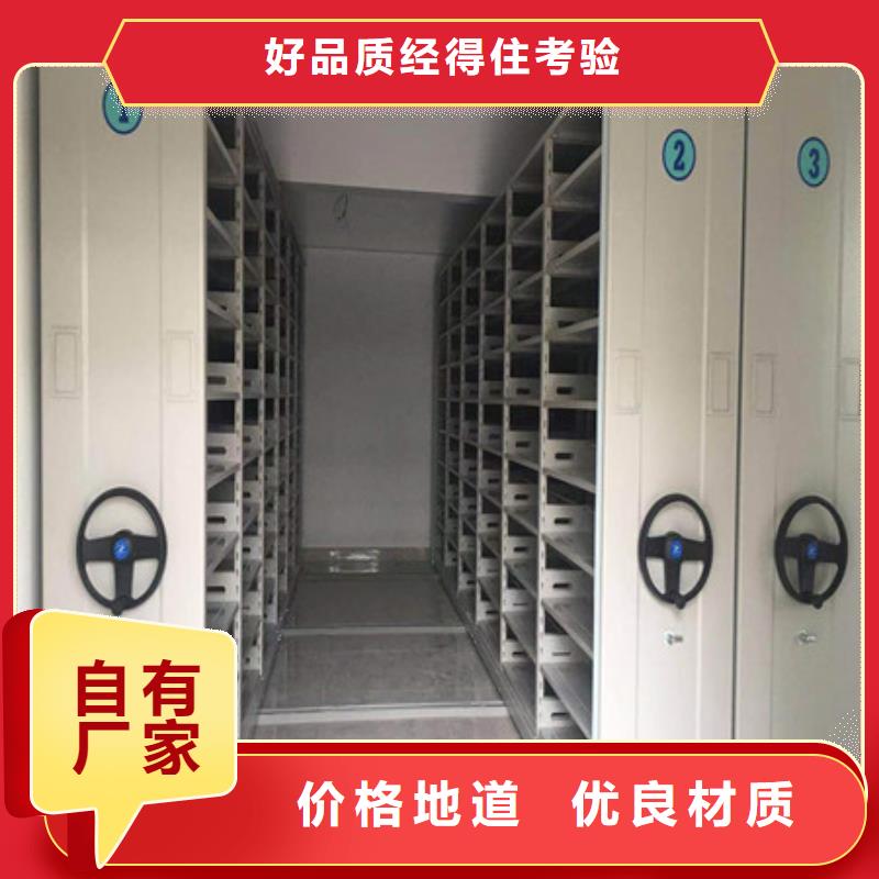 支持定制的密闭式密集架厂家同城品牌