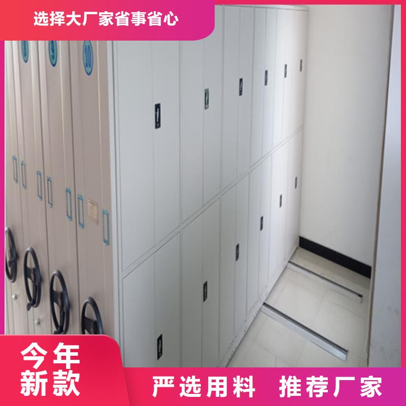 档案管理密集架大企业同城供应商