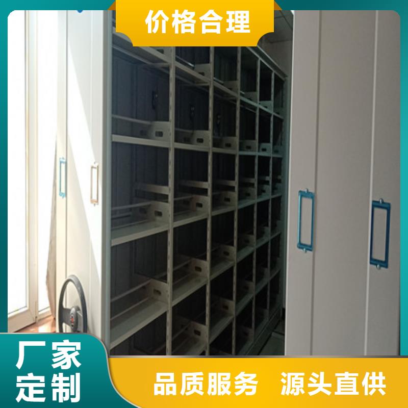 仓库密集货架择优厂家买的是放心