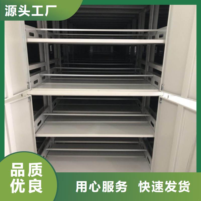 规模大的资料库密集架厂家规格齐全实力厂家