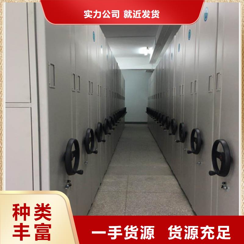 有现货的标本密集架厂家本地货源