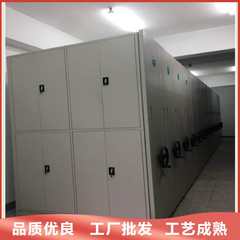 档案室移动密集架厂家销售热线本地制造商