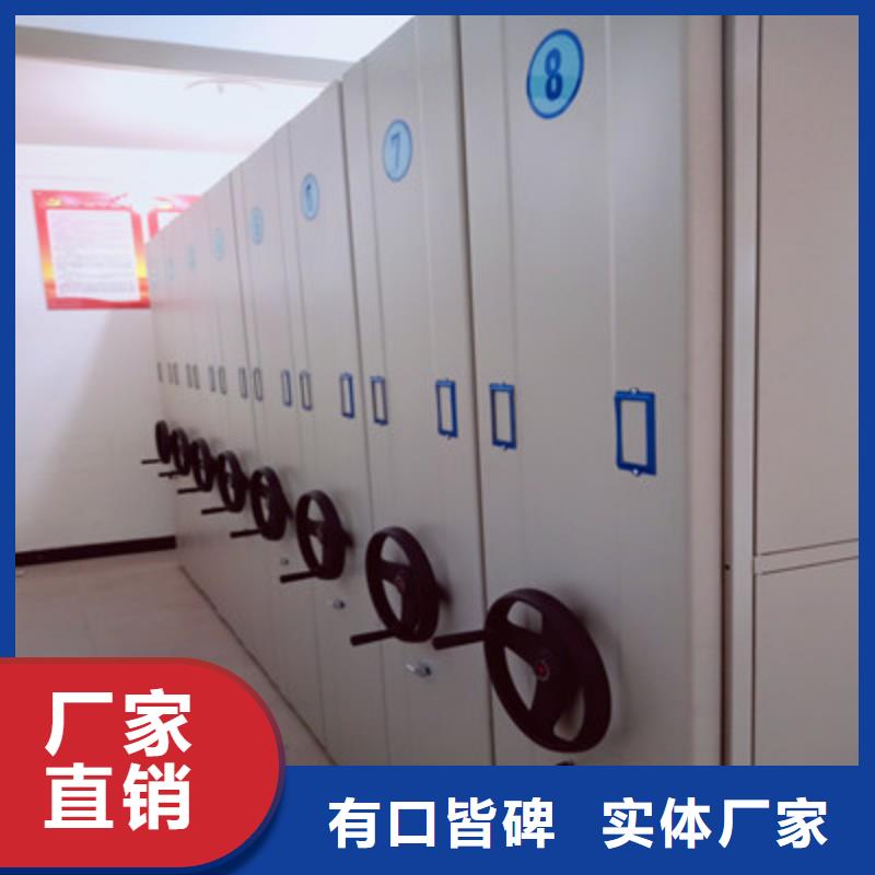 2025欢迎访问##档案数字化密集柜##生产厂家本地服务商