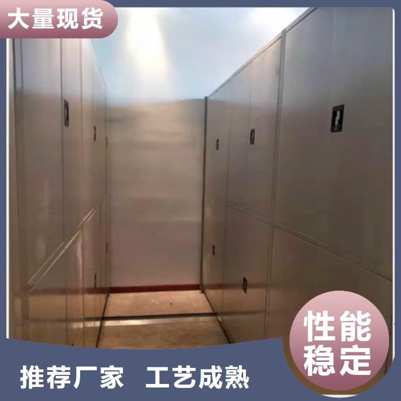 网片式油画密集架-用心做产品同城公司