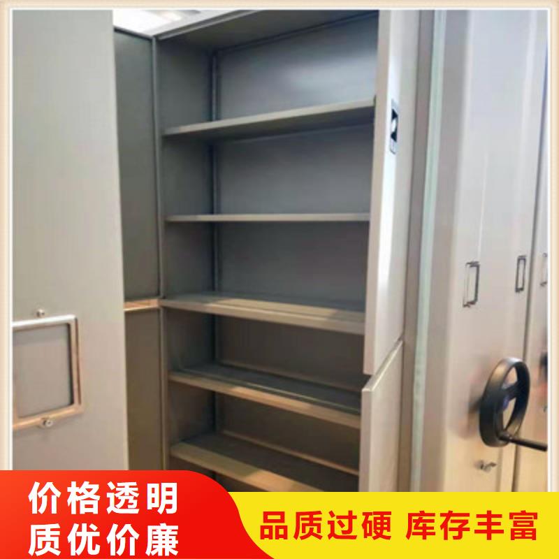 钢制手摇密集架好品质查看详情工厂认证