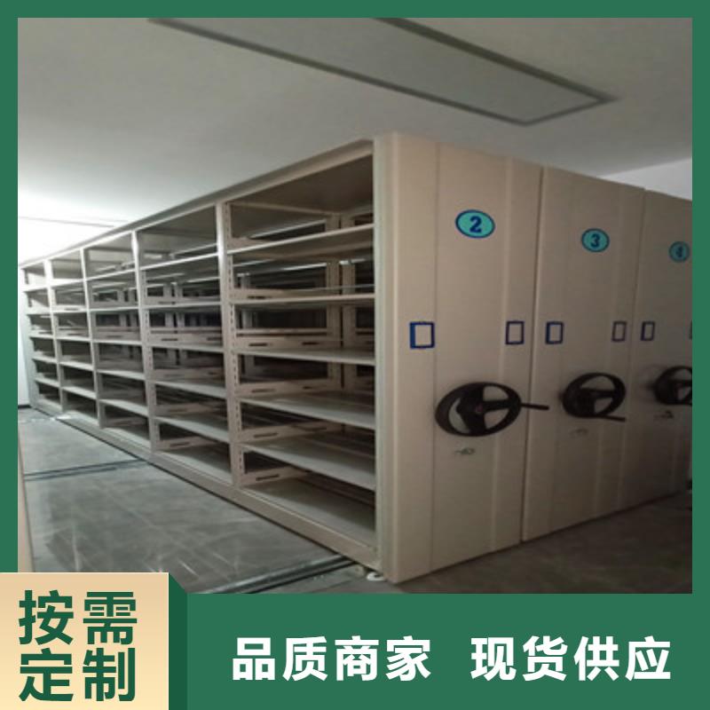 电动智能密集柜现场安装优选厂商