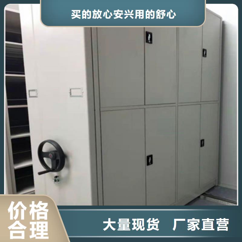 密集架档案柜地区画框同城制造商