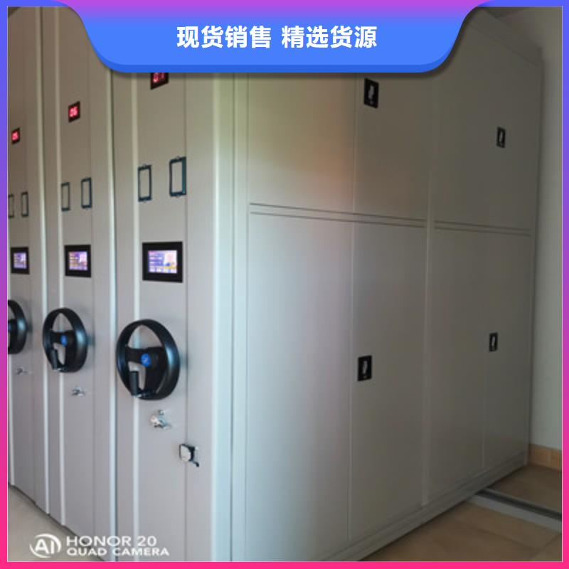 欢迎访问-档案密集柜同城生产厂家