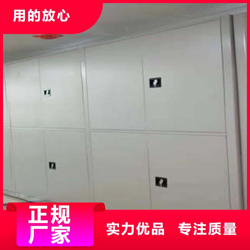 生产档案袋密集柜_品牌厂家工厂直供