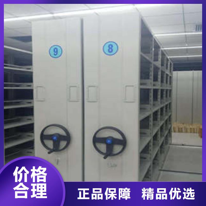 档案数字化密集柜_诚信为本打造行业品质