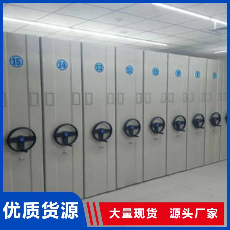优惠的书库智能密集书架正规厂家高质量高信誉