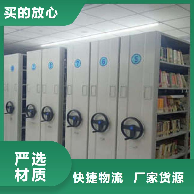 重信誉智能型密集档案柜生产厂家快速发货