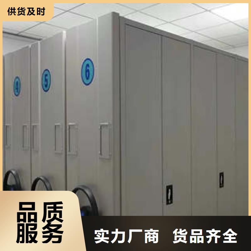 密集书柜-放心采购应用广泛
