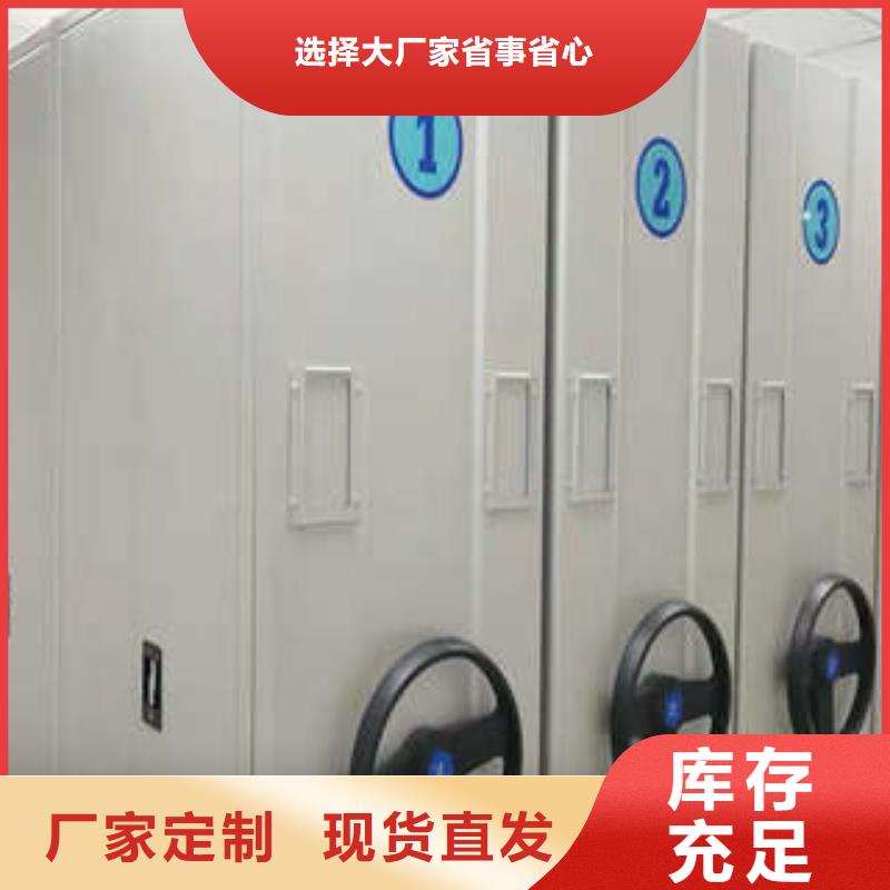 档案室密集架生产细节展示