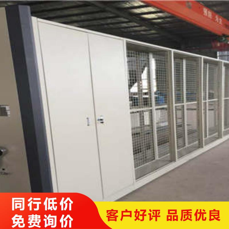优质机械式手摇密集柜厂家优选厂商