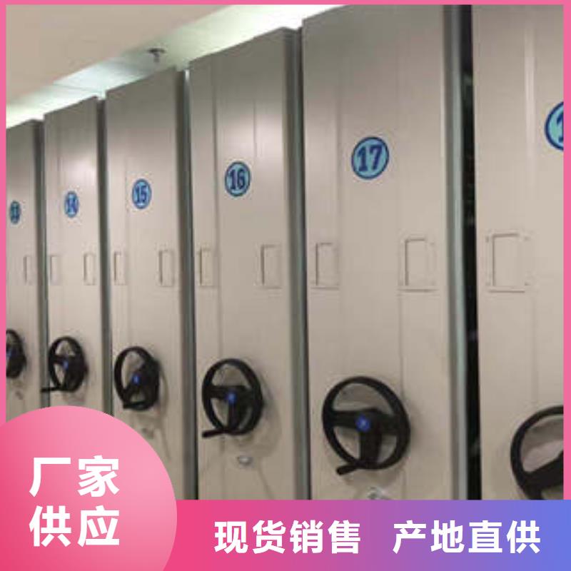 2025经验丰富#档案库房移动密集柜定制#源头厂家多年实力厂家