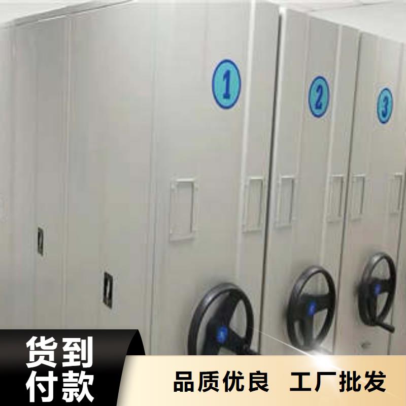 办公密集架质量保证性价比高